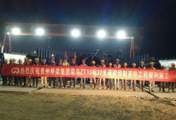 固安吃瓜最新事件爆料新闻,最新爆料揭示惊人内幕